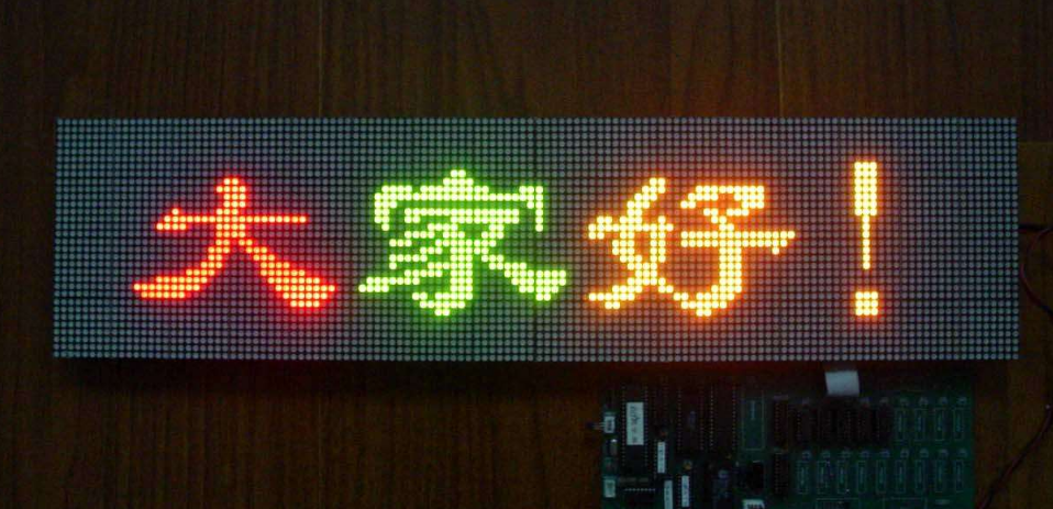 led雙色顯示屏常見的問題有哪些？