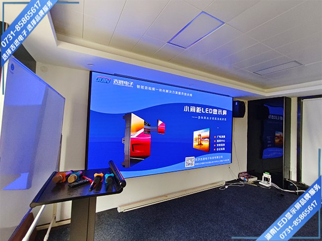 長沙瀏陽經(jīng)濟(jì)開發(fā)區(qū)某科技公司會(huì)議室LED顯示屏