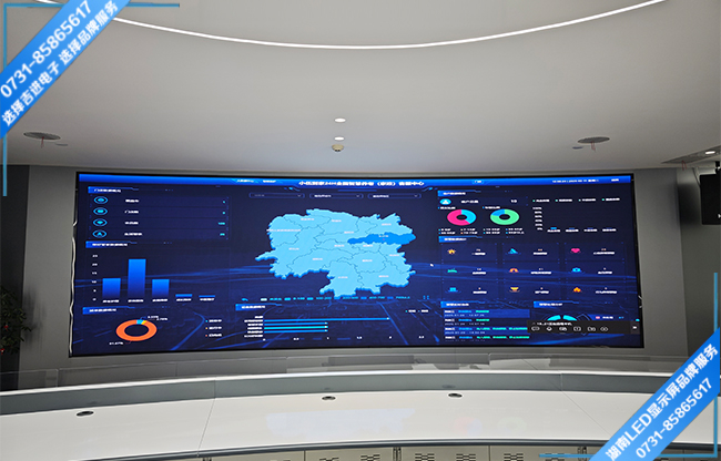 長(zhǎng)沙寧鄉(xiāng)高新技術(shù)產(chǎn)業(yè)園某企業(yè)智能會(huì)議室弧形LED顯示屏