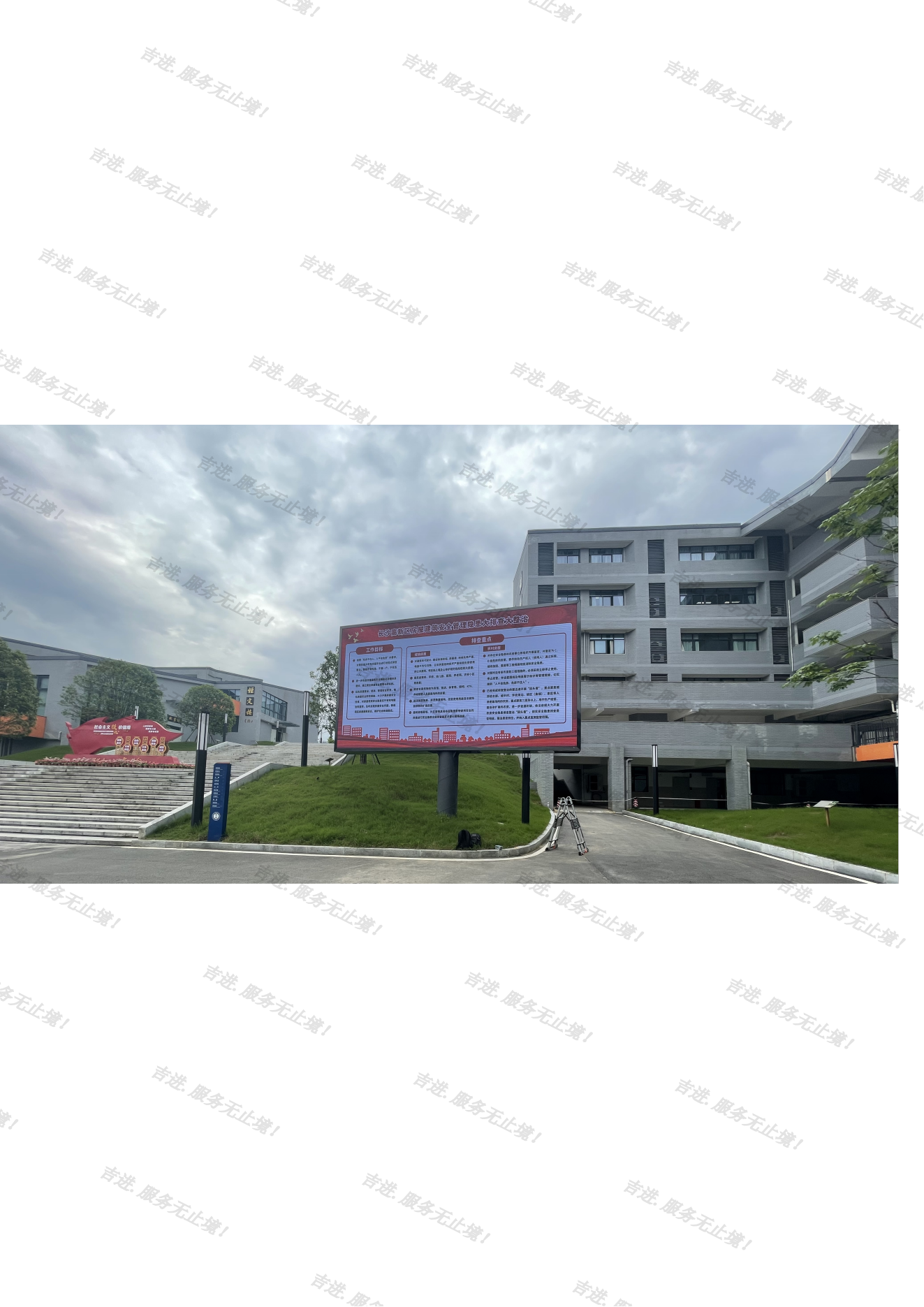 戶外LED屏如何安然度夏？超實用散熱攻略來了！