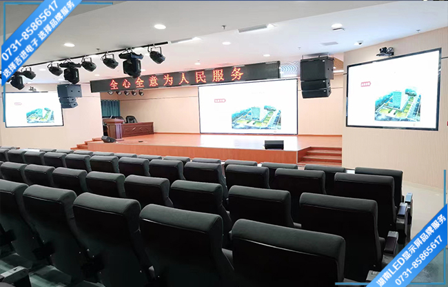 常德某醫(yī)院智能報告廳LED顯示屏