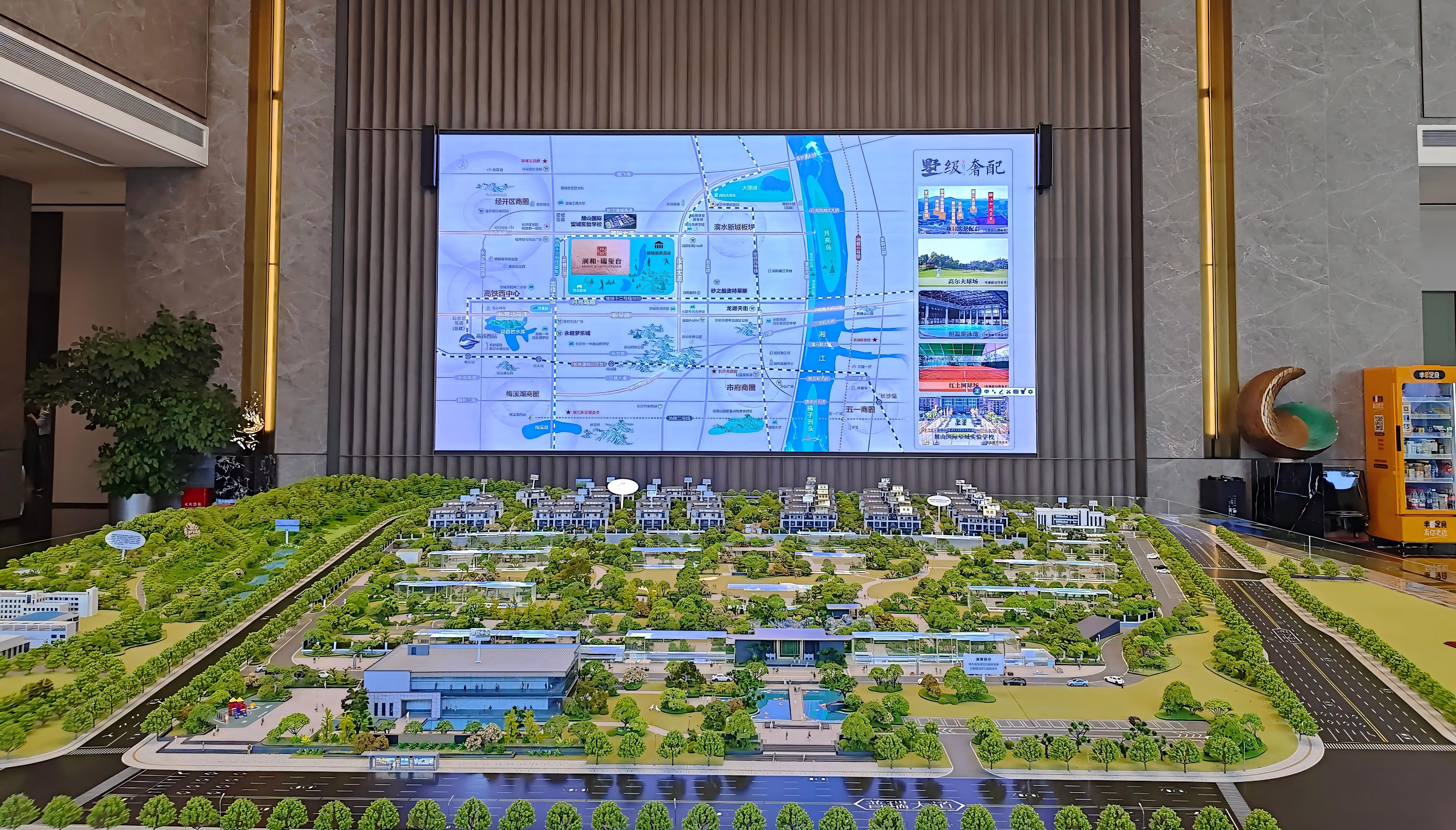 18 湖南長(zhǎng)沙市望城區(qū)月亮島街道普瑞大道171號(hào)+室內(nèi)全彩Q2.0H+24.73㎡+2025.08.09(1)(1).jpg 18 湖南長(zhǎng)沙市望城區(qū)月亮島街道普瑞大道171號(hào)+室內(nèi)全彩Q2.0H+24.73㎡+2025.08.09(1)(1).jpg