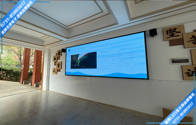 長(zhǎng)沙岳麓區(qū)某中學(xué)LED顯示屏.jpg